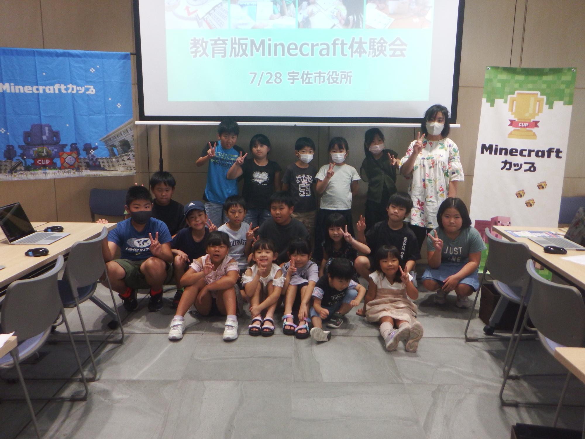 マイクラ体験会の様子111