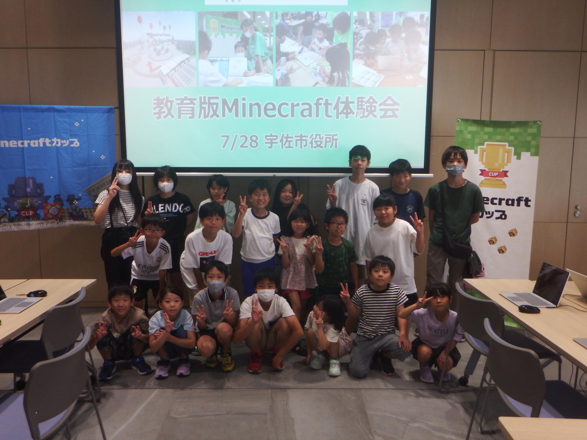 マイクラ体験会の様子112