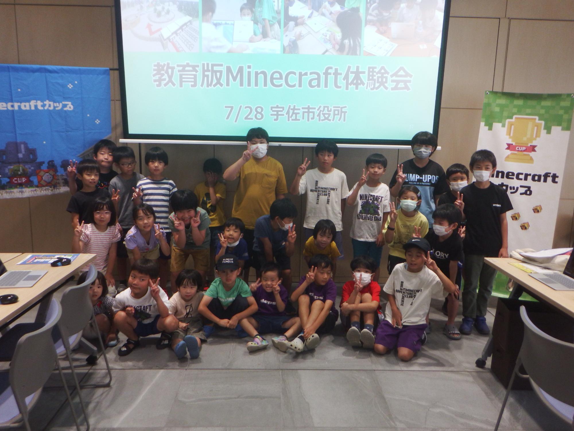 マイクラ体験会の様子113