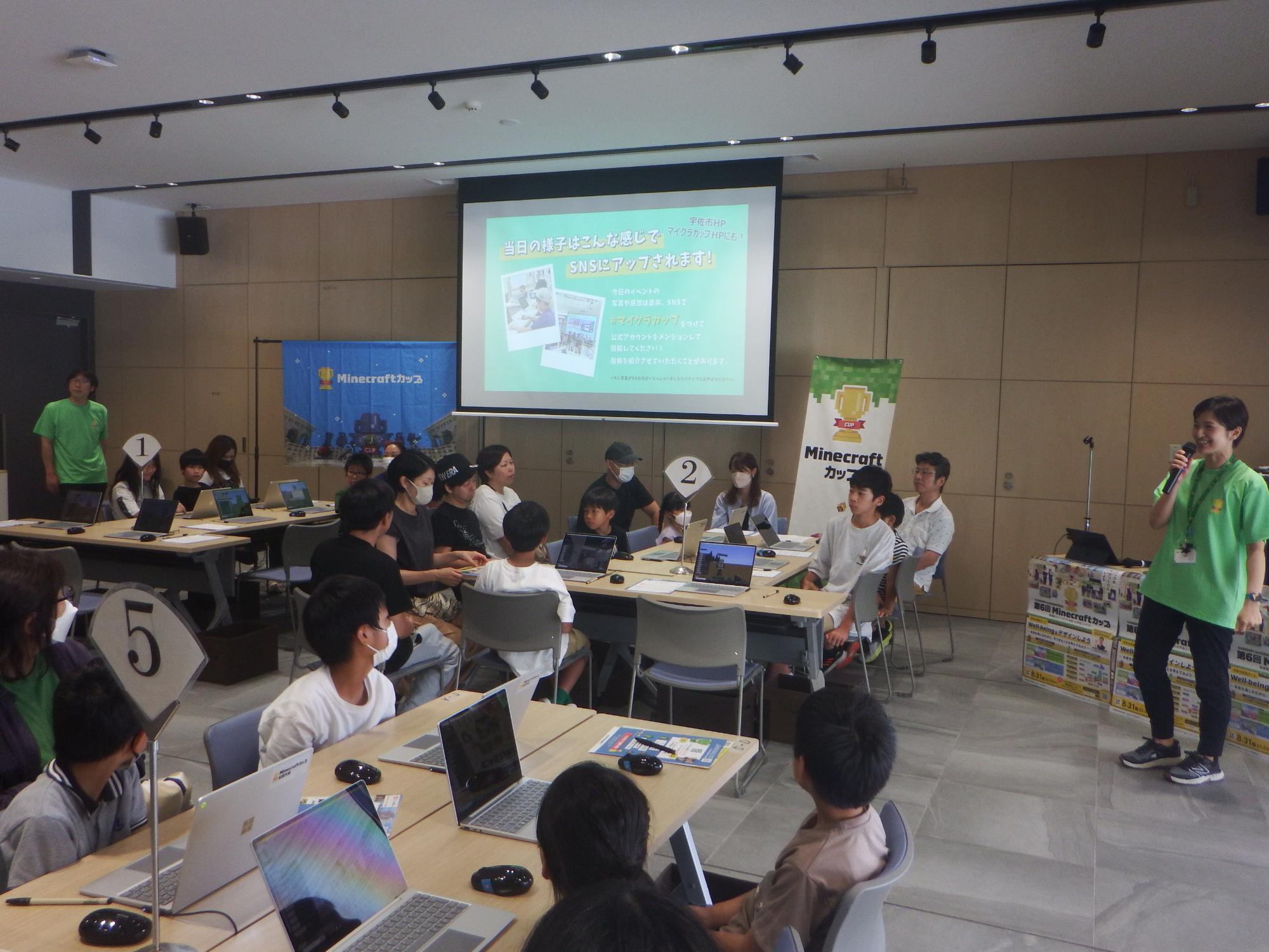 マイクラ体験会開催の様子