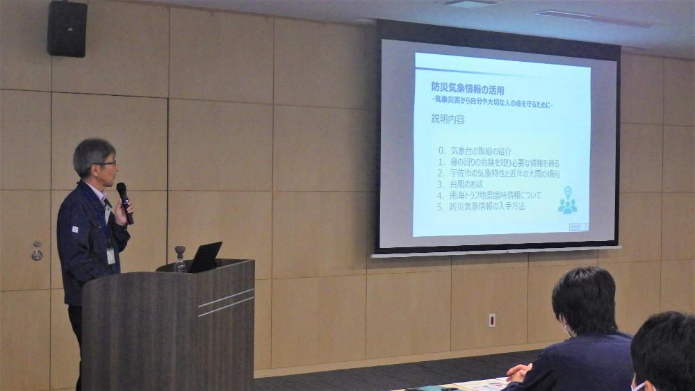 要配慮者利用施設研修