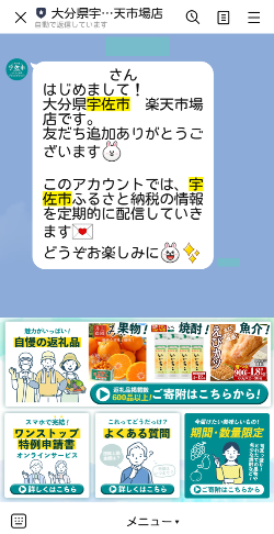 line-take