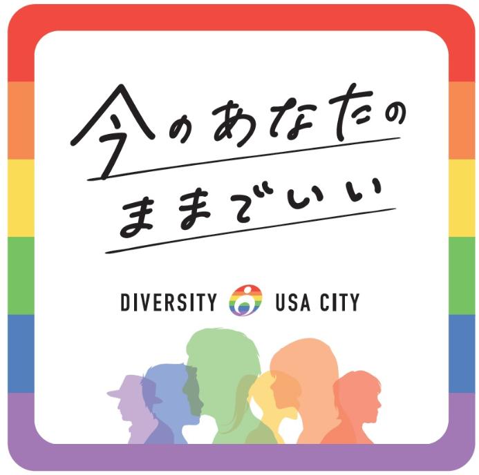 レインボーステッカー画像