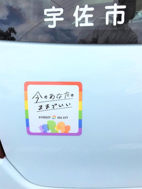 公用車2