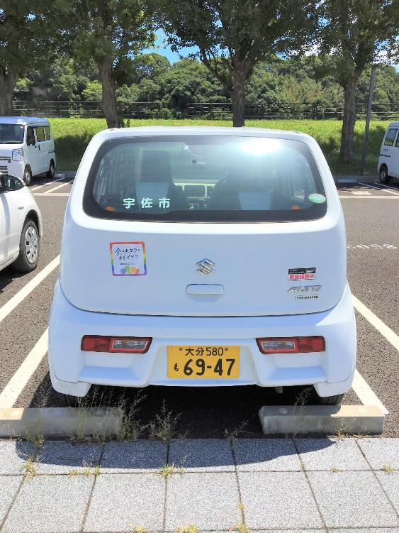 公用車1