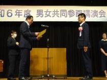 表彰式の様子