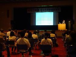 講演会の様子
