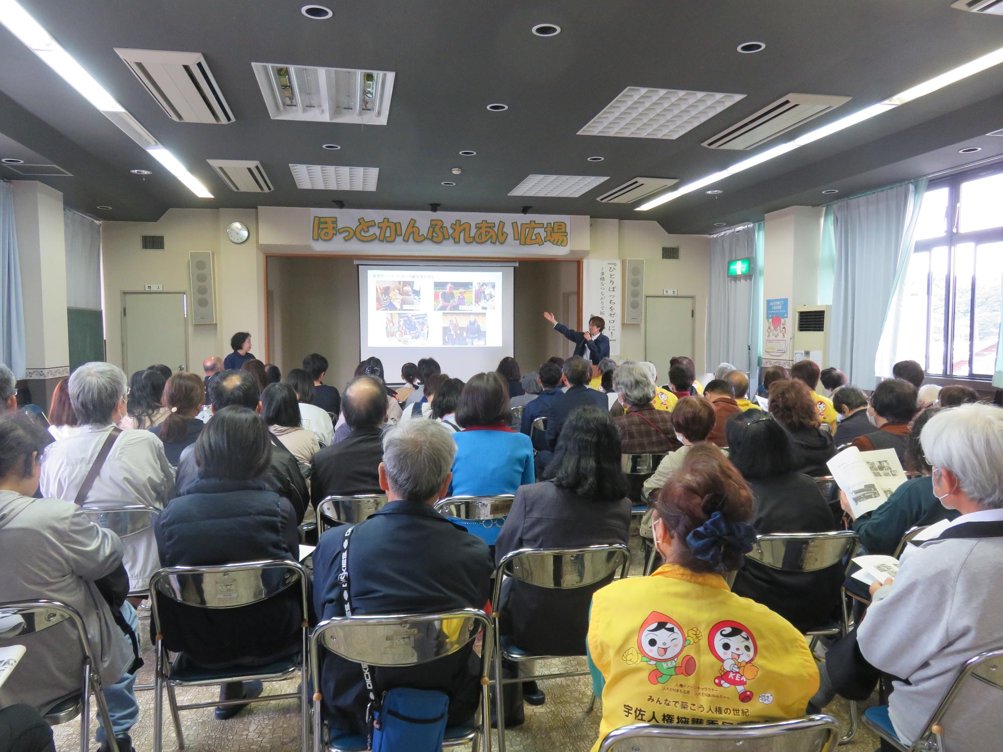 2024講演の様子