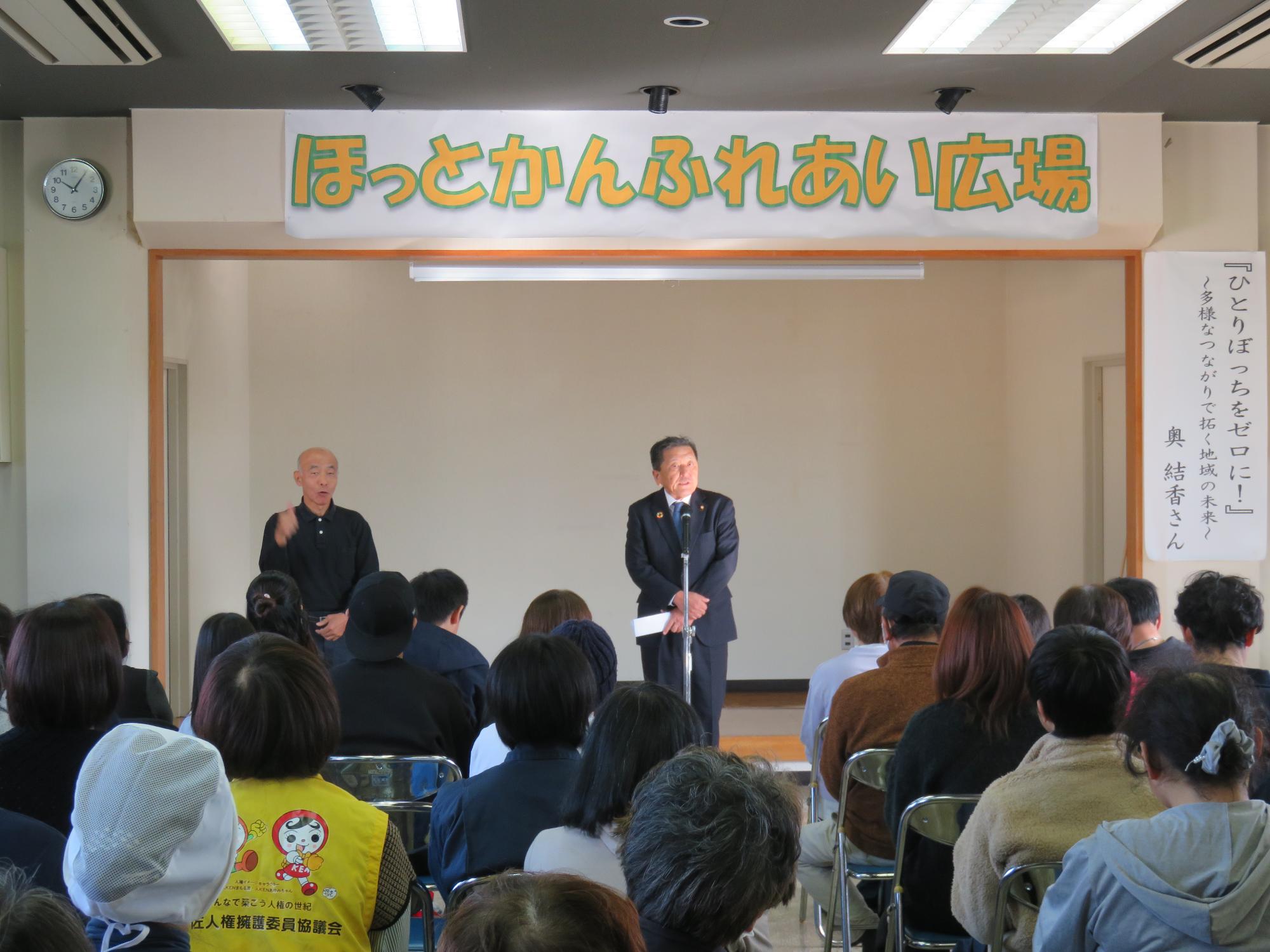 2024開会