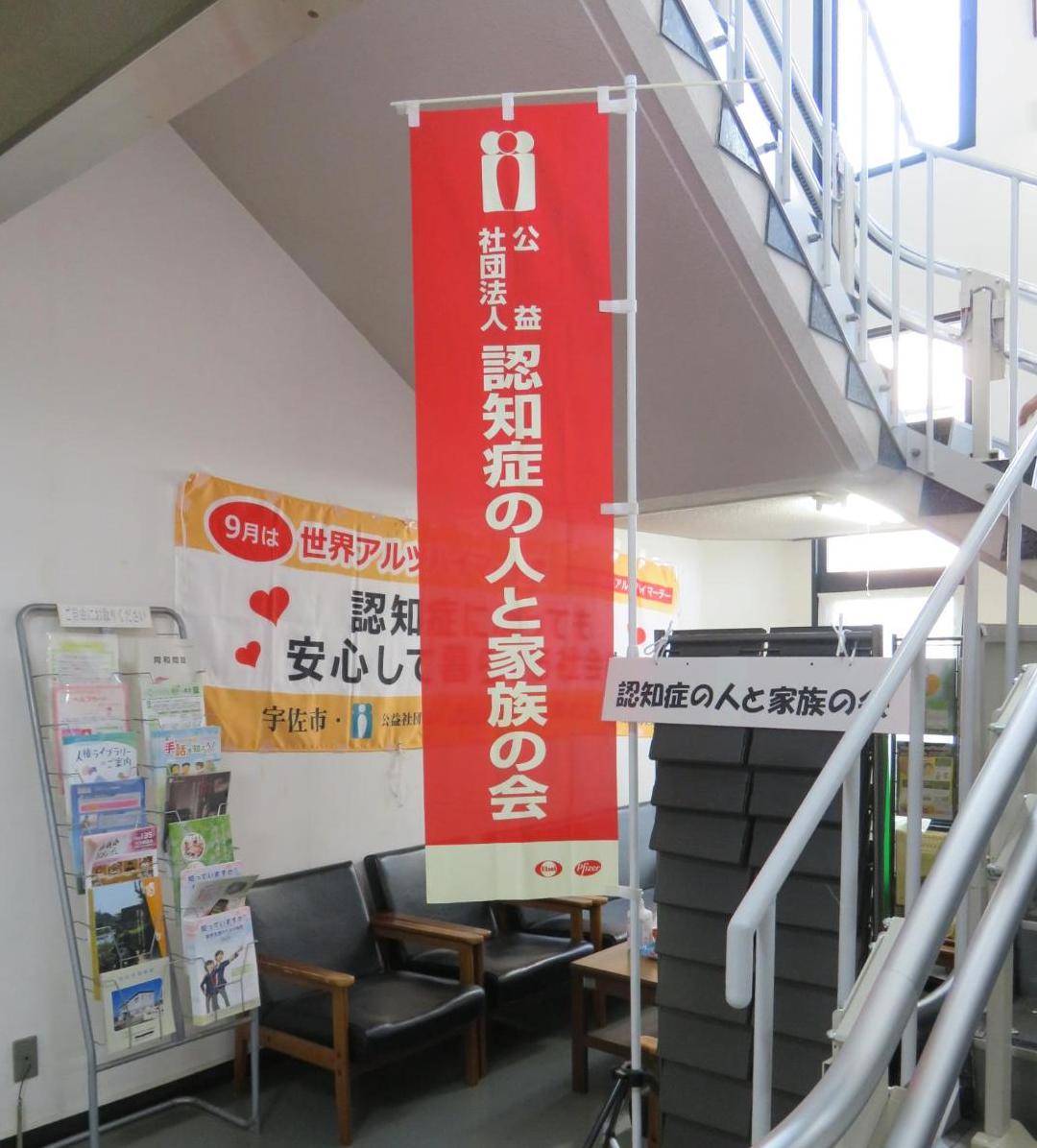 2024認知症