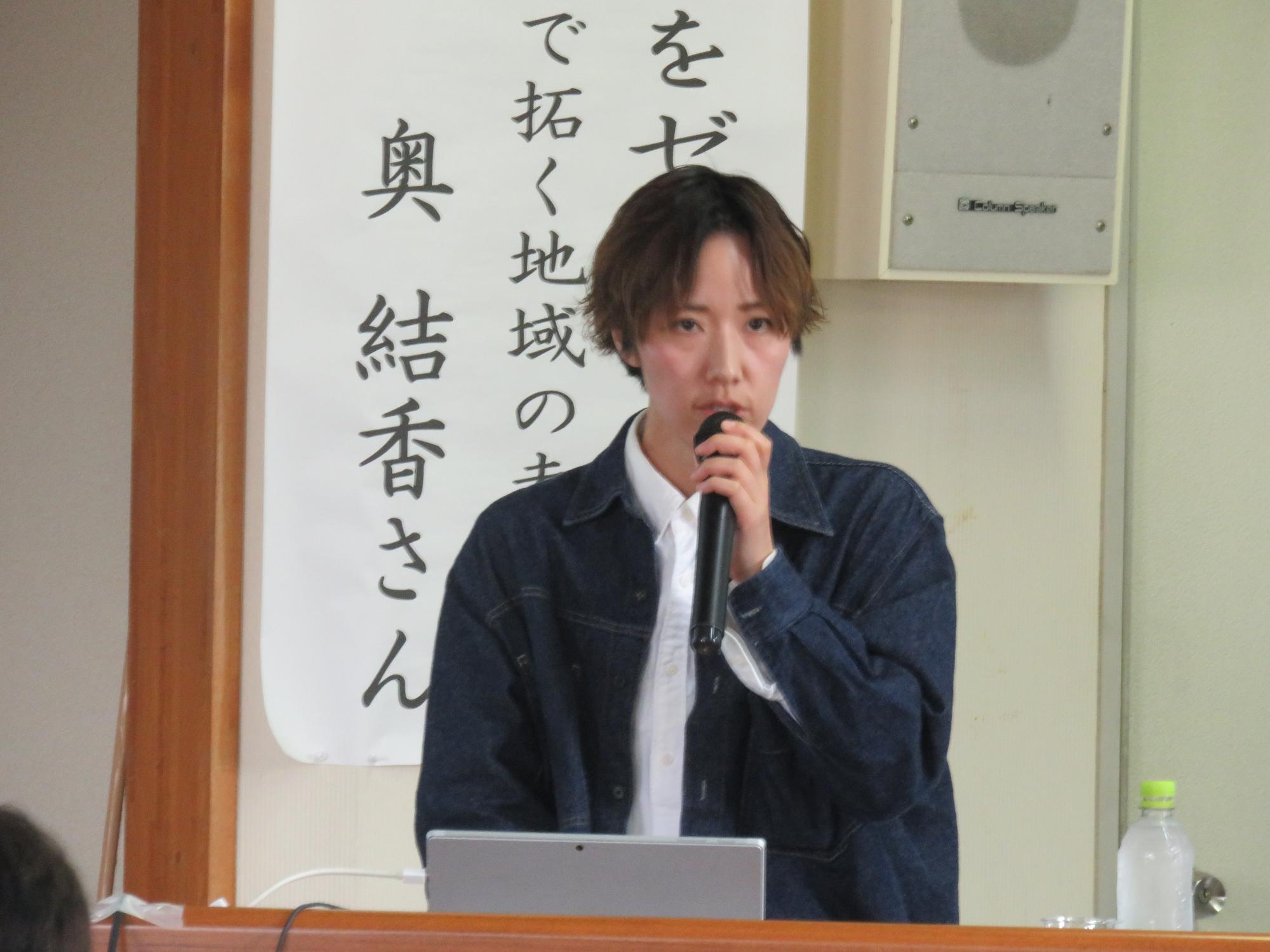 2024奥ゆいか