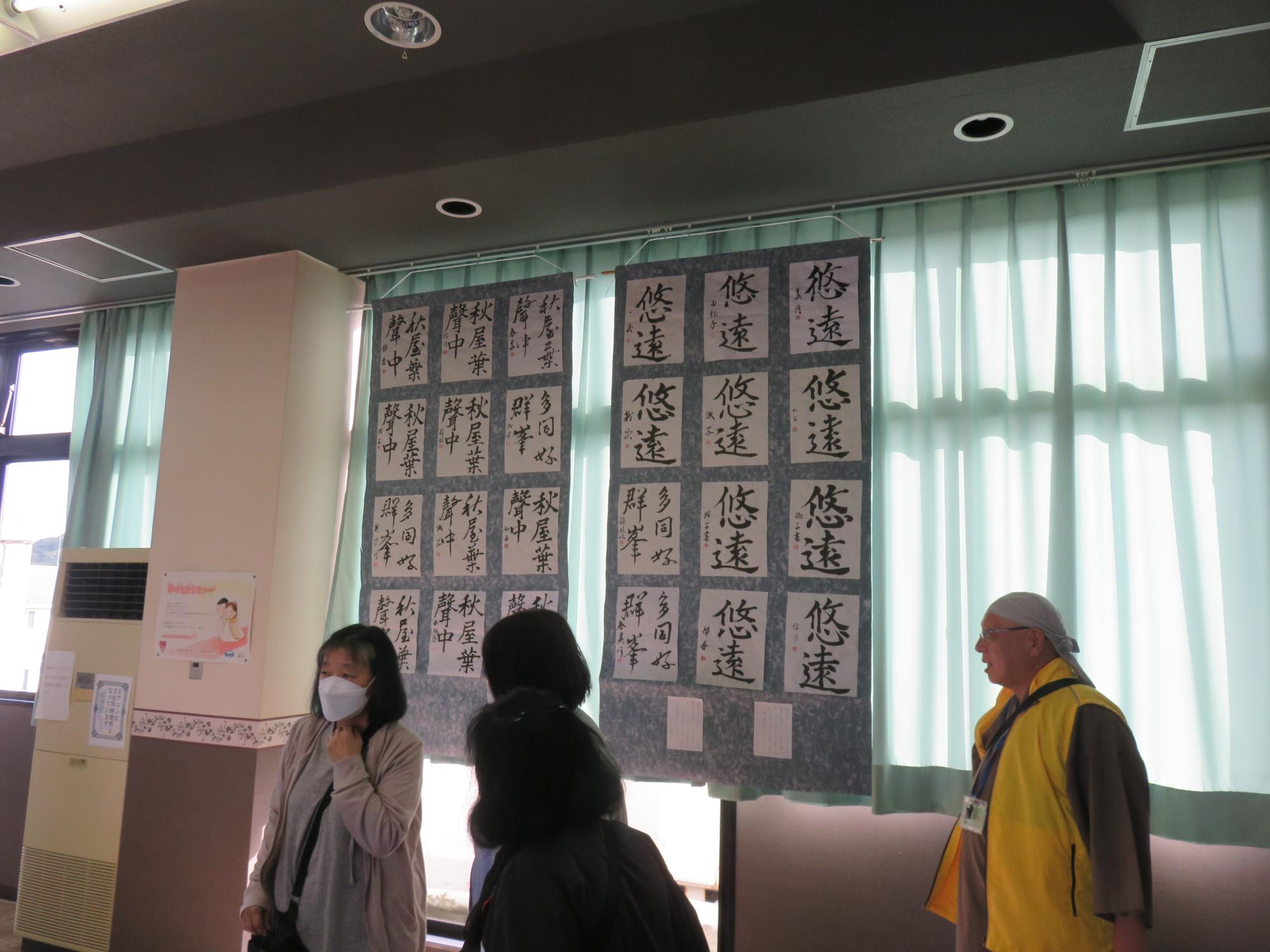 2024書道