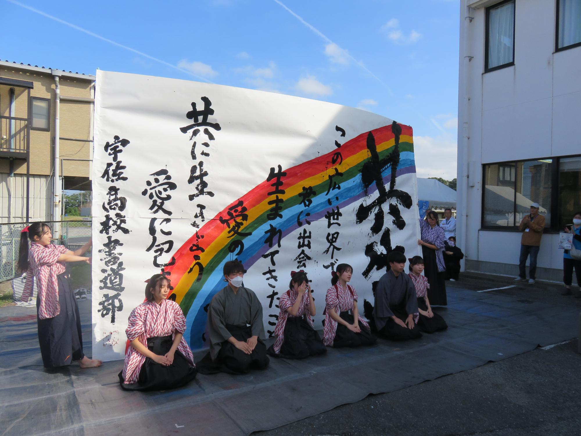 2024宇佐高書道