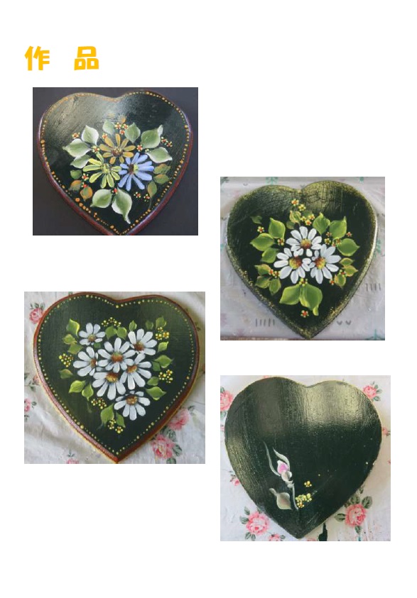 フローラルペイント作品