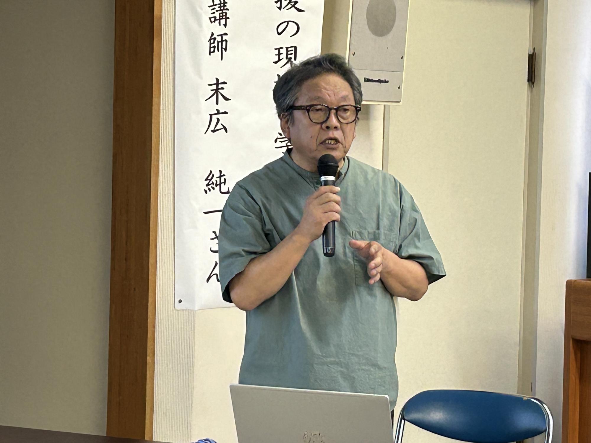 末廣1