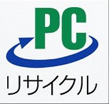 パソコンリサイクル
