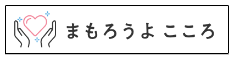 あ