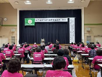 研修会の様子1