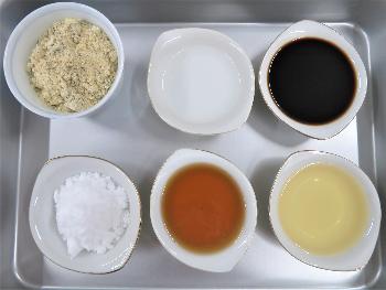 きなこダレ材料