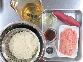 お芋ごはん材料