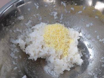 ライスピザチーズ