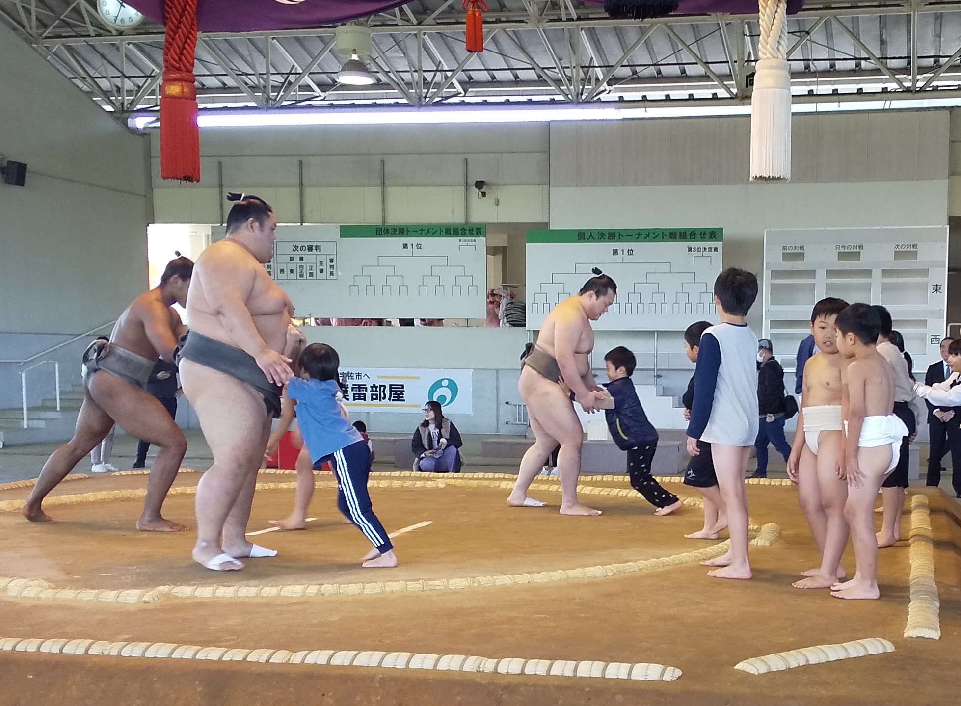 力士ふれあい