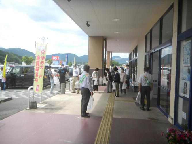 店