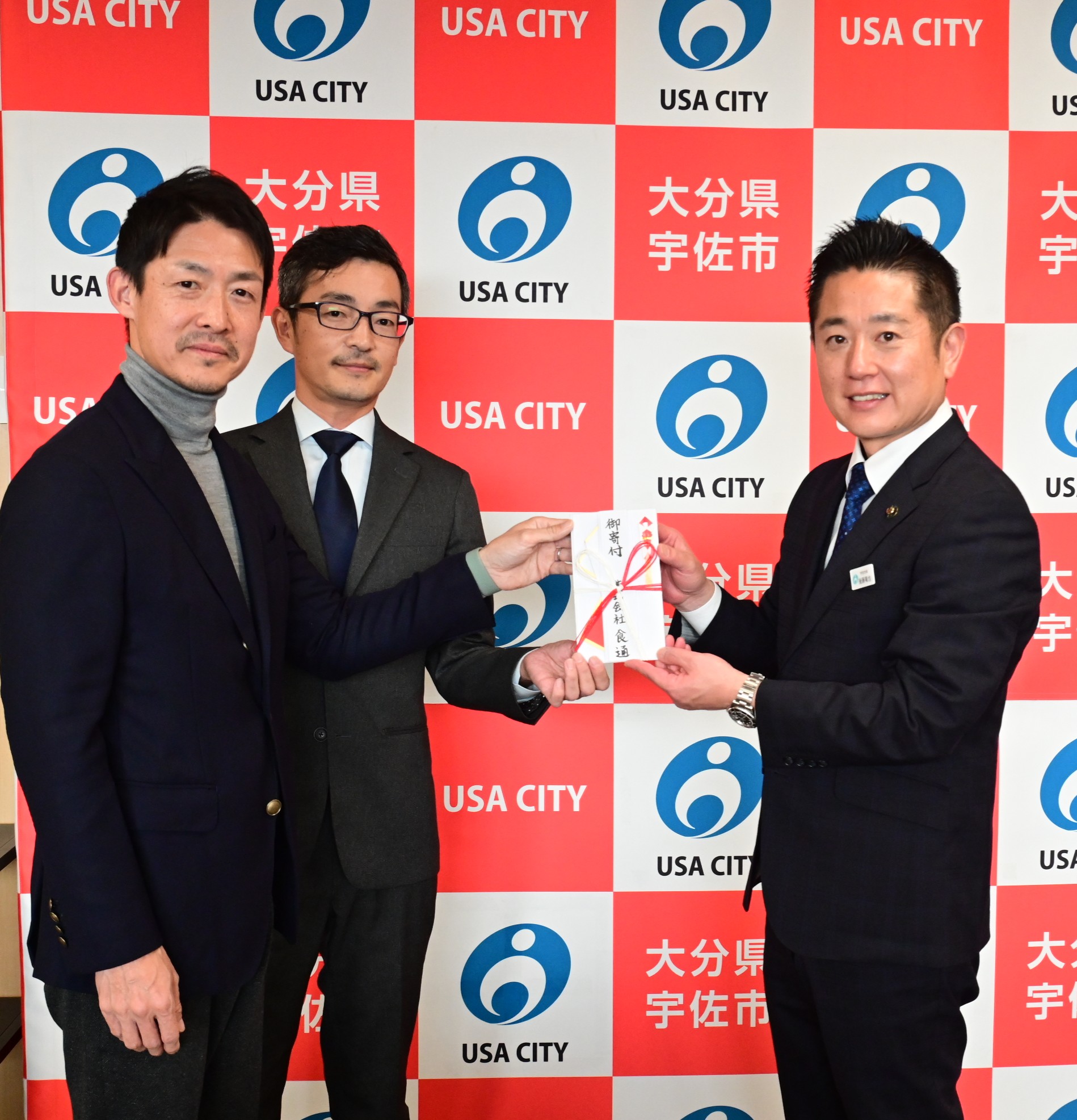 寄付贈呈式 食通