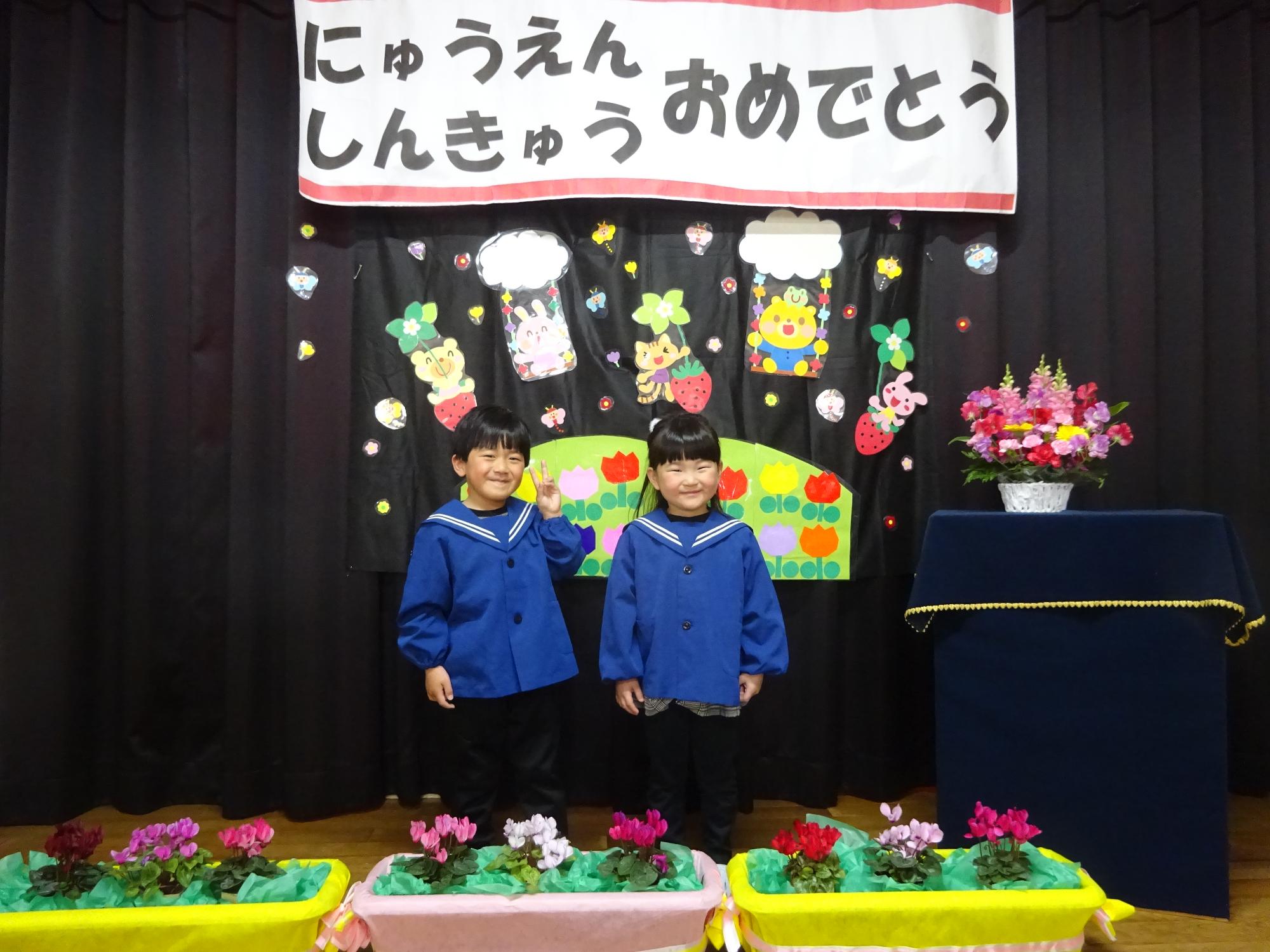 新5歳児さん