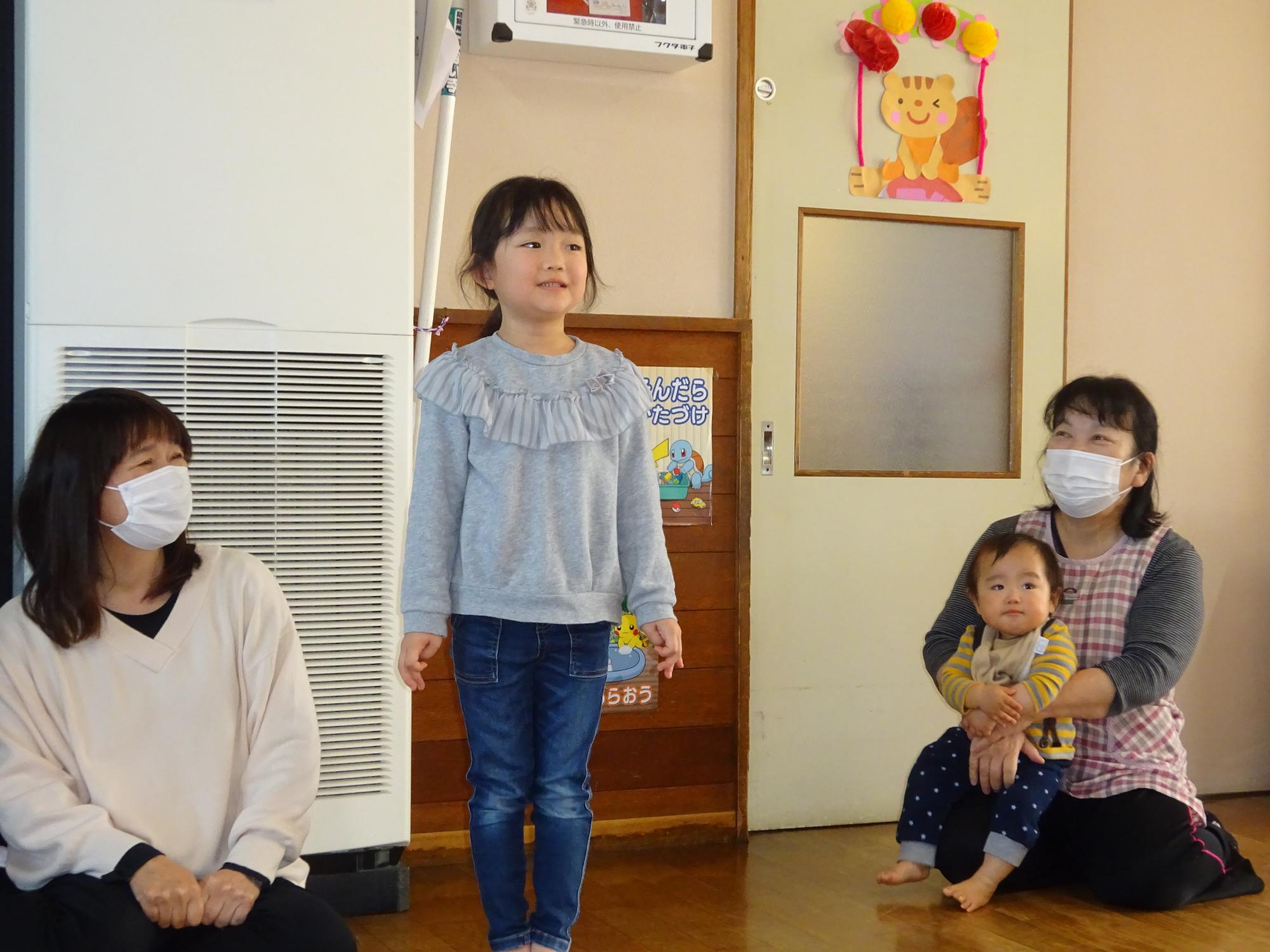 自己紹介