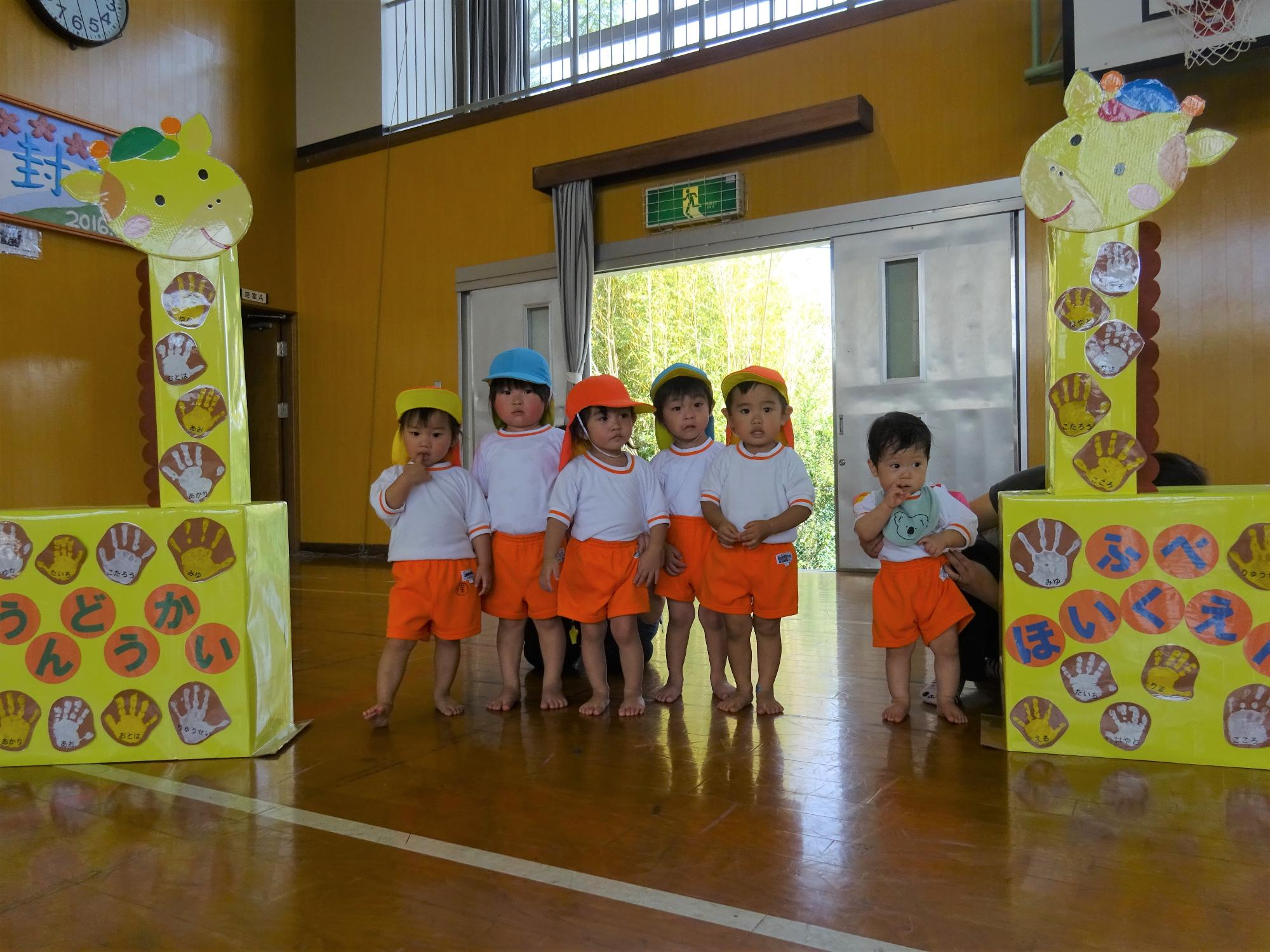 運動会13