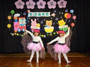 ダンス4歳児お花プリンセス
