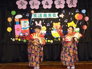 着物踊り