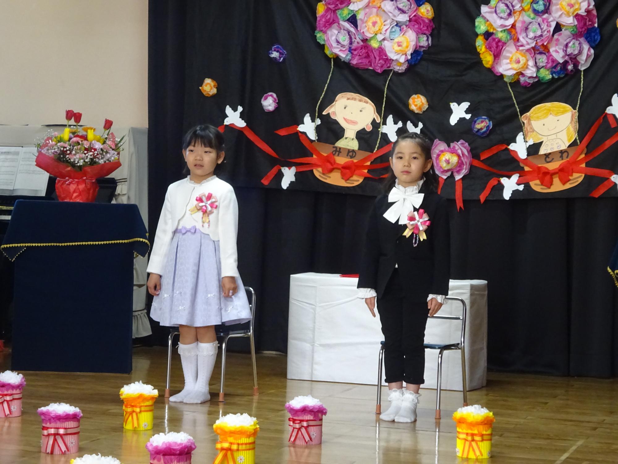 卒園児のお別れの言葉