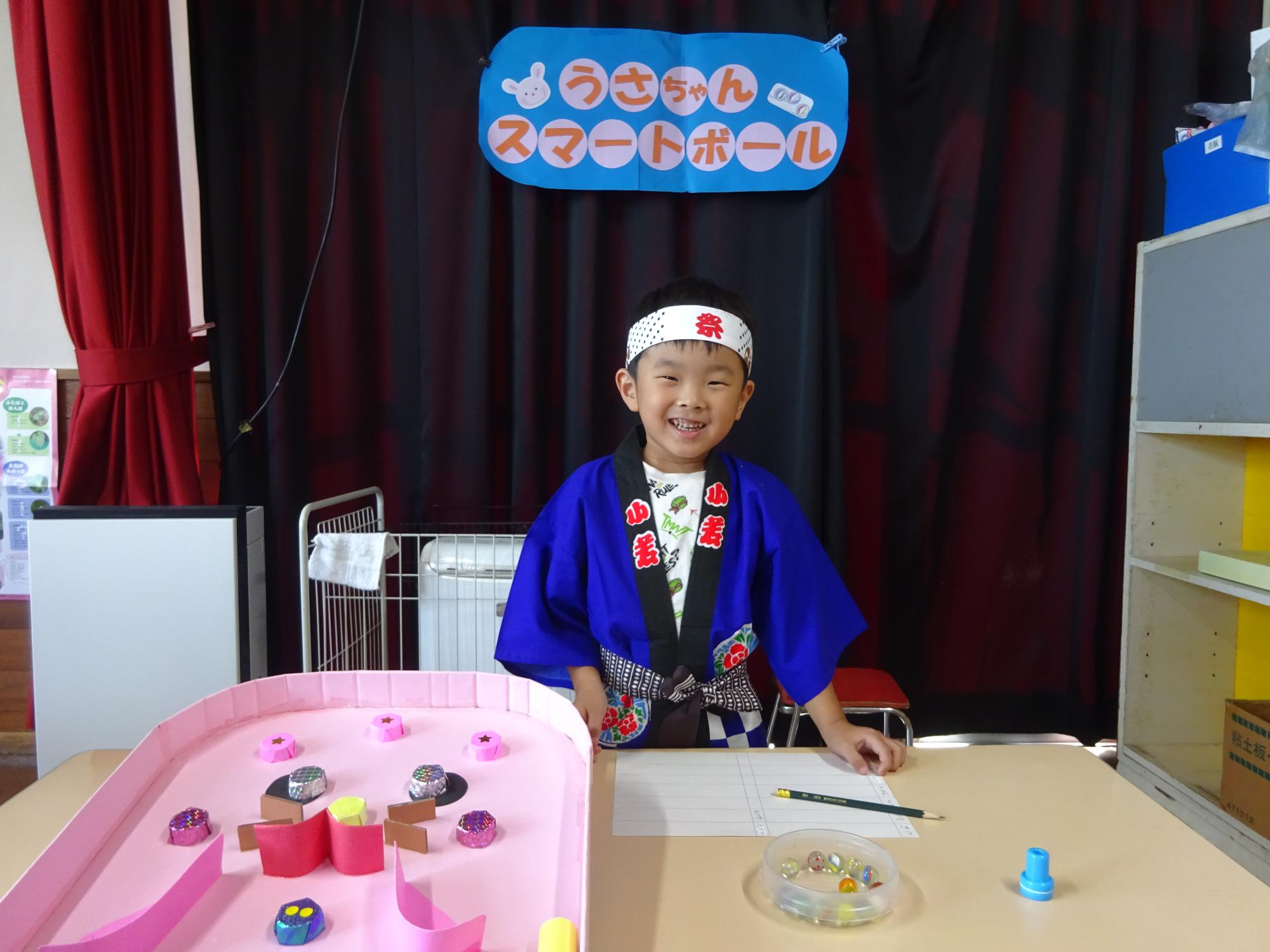 法被を着た男の子