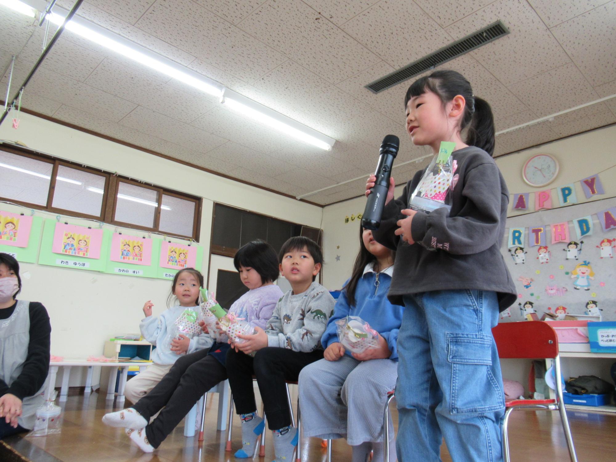 お別れ会