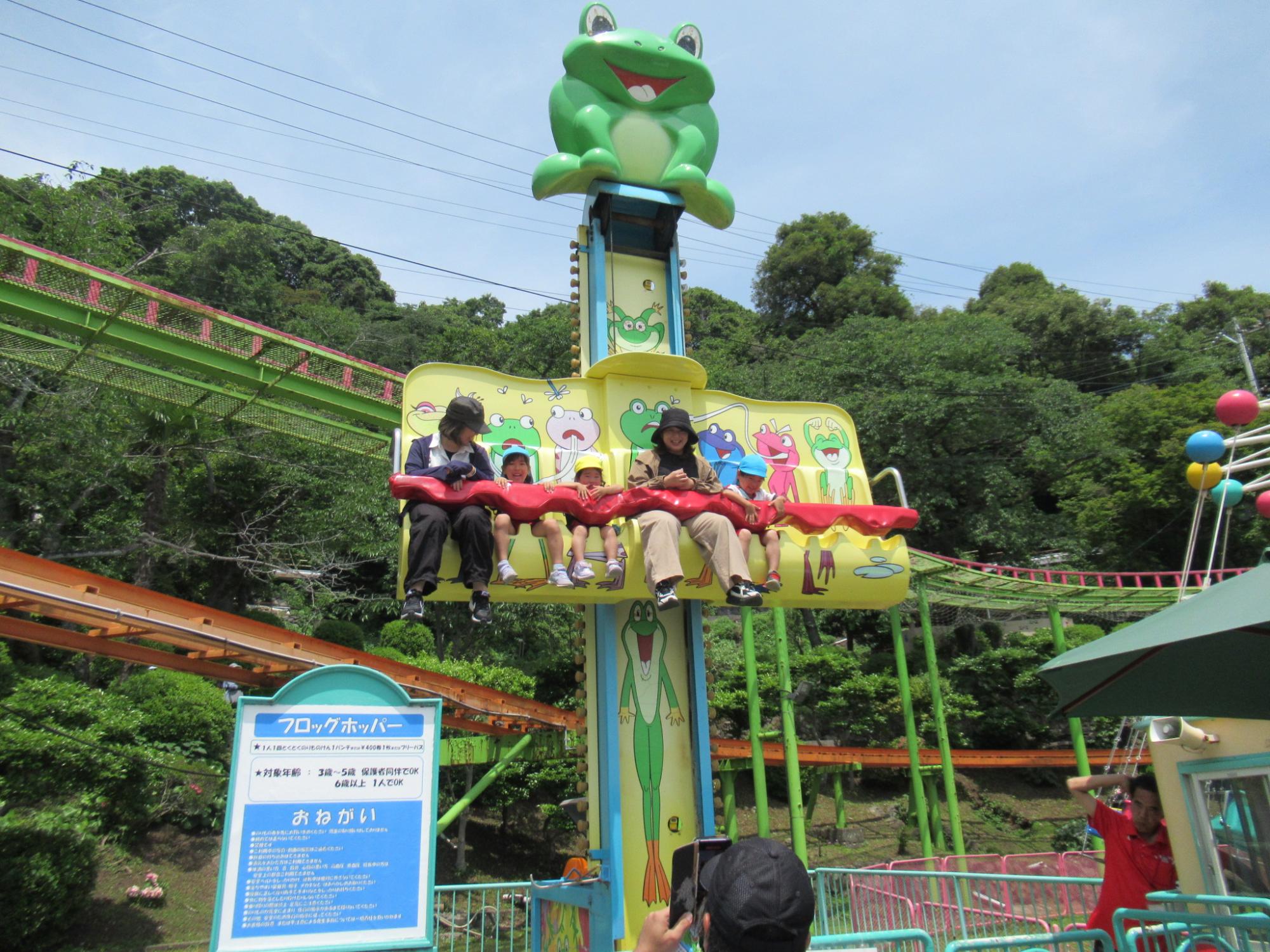 アトラクション