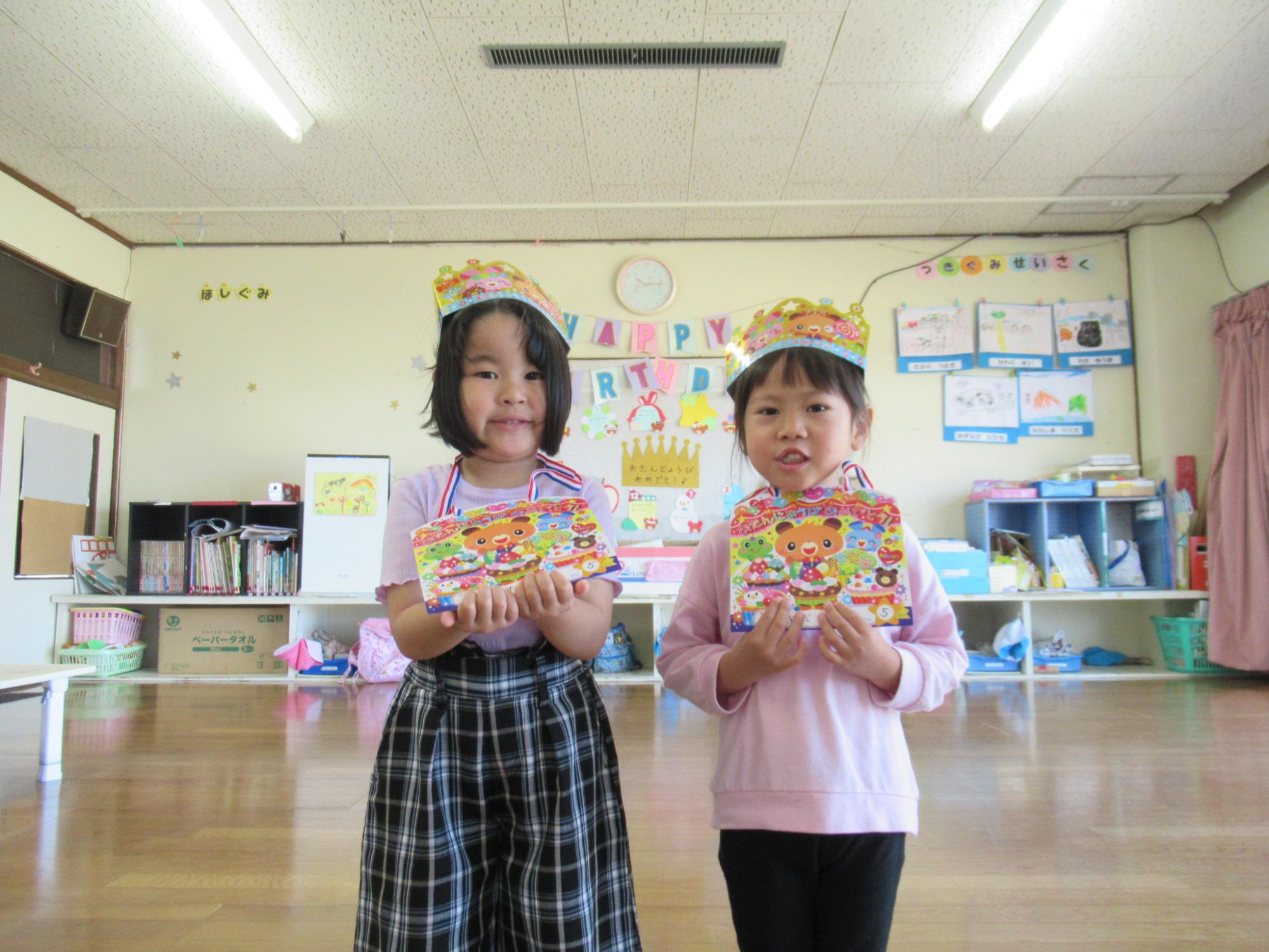 誕生日のおともだち