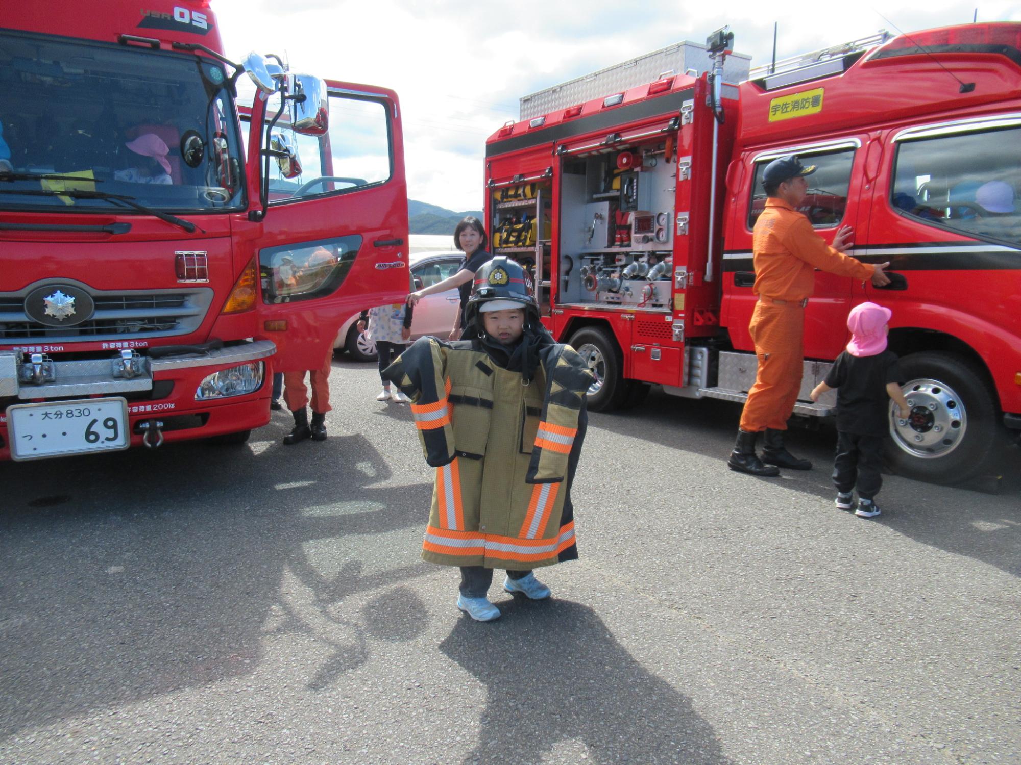 消防服こんなに大きいよ