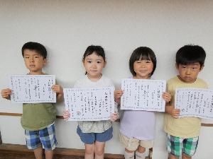 よい歯にしようの表彰状