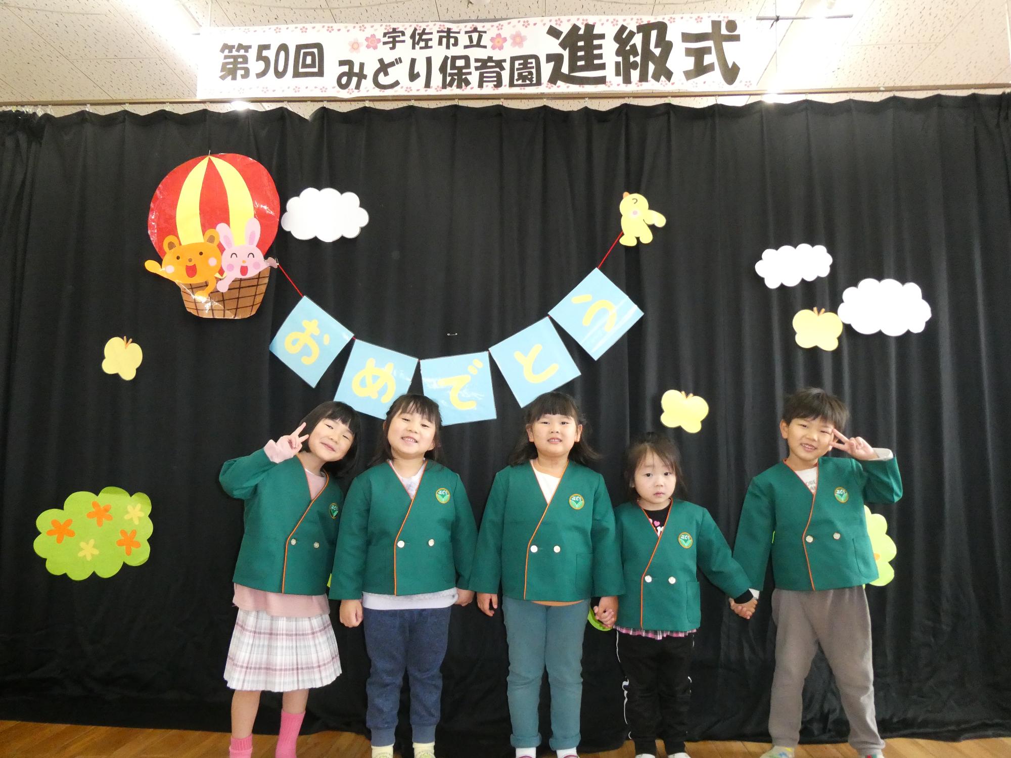 年長1