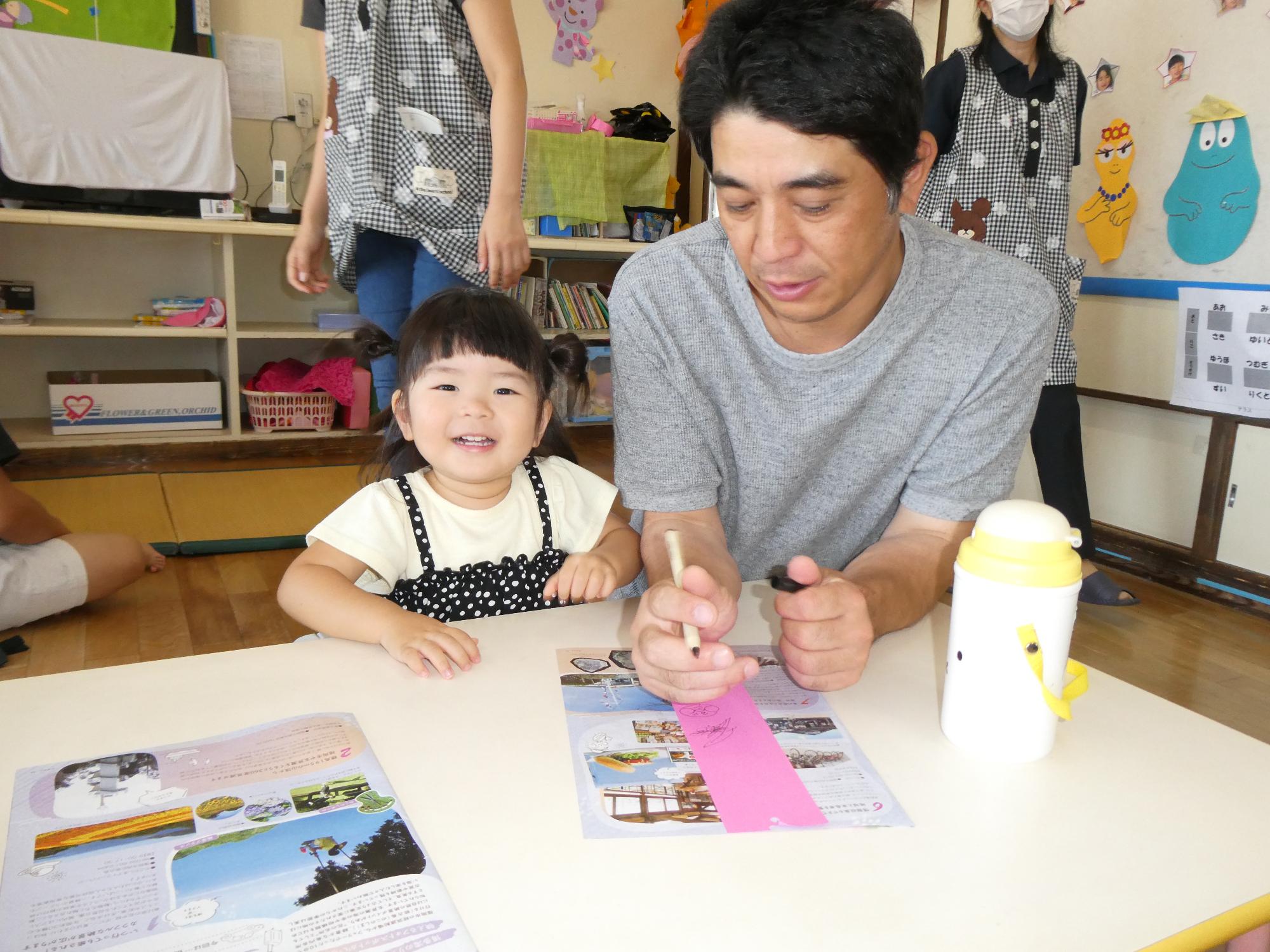 たんざくに願い事