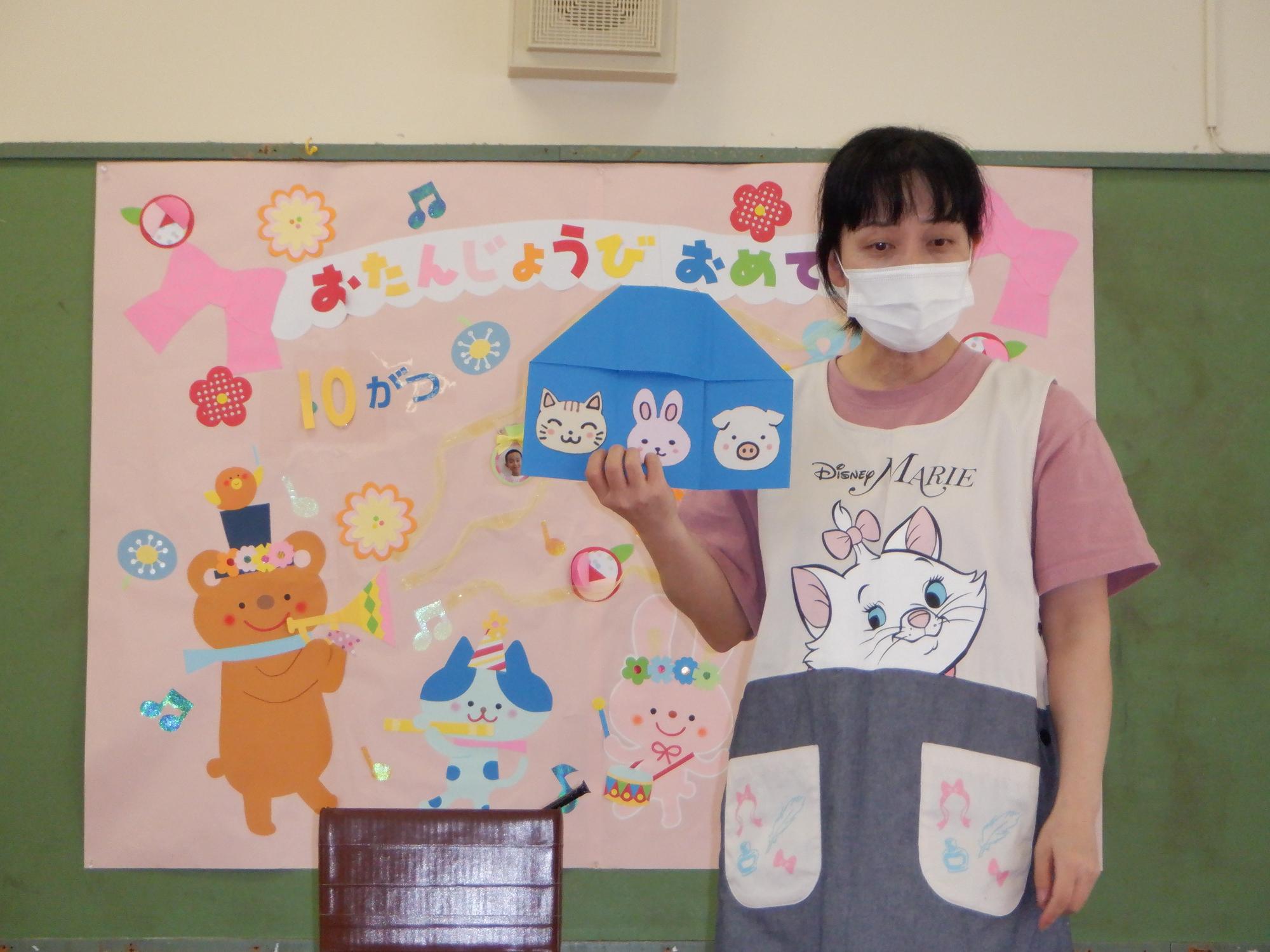 マジック、お家の中で動物が瞬間移動、猫、うさぎ、ぶたさん