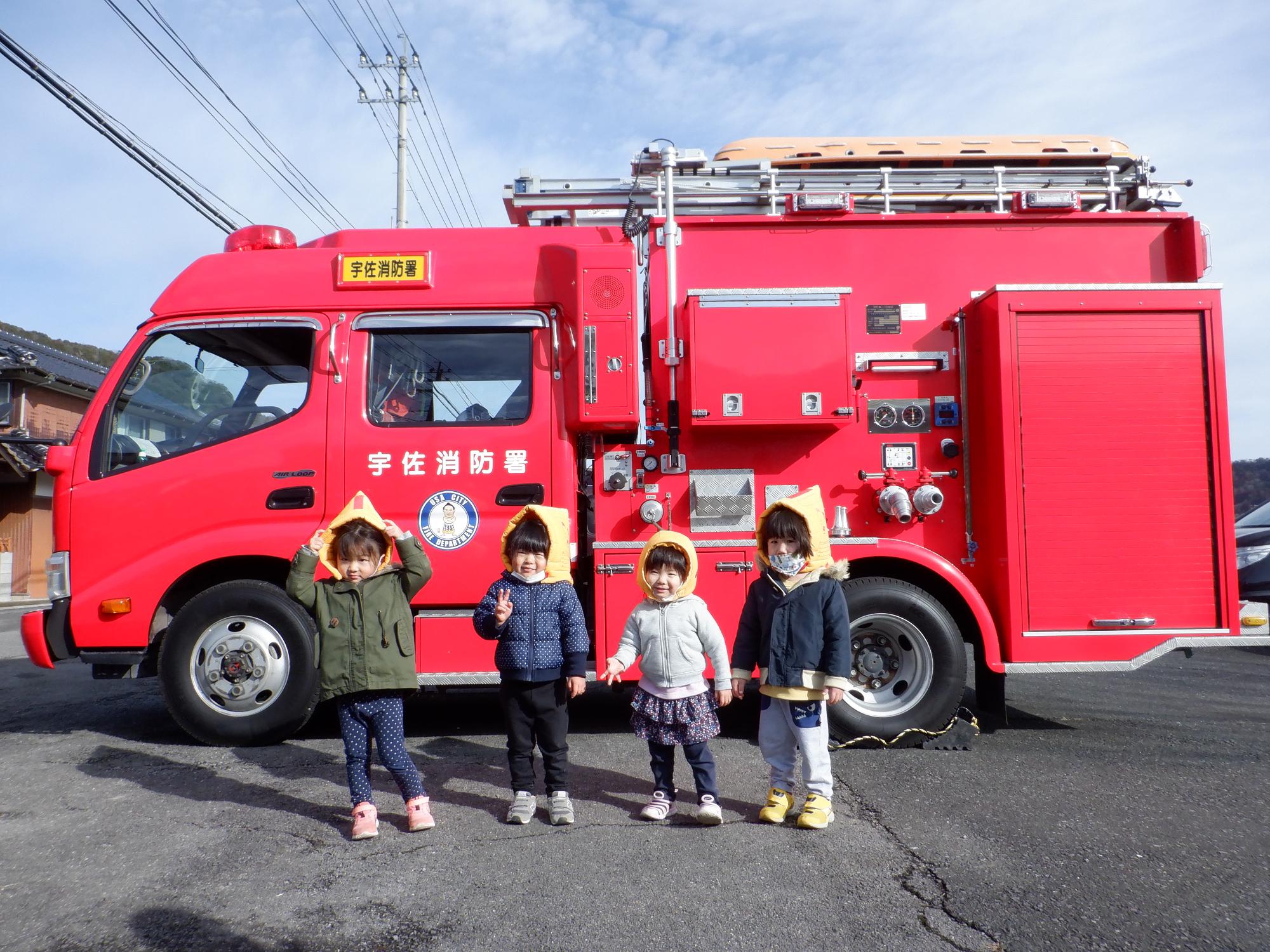 防災訓練・消防車・子ども