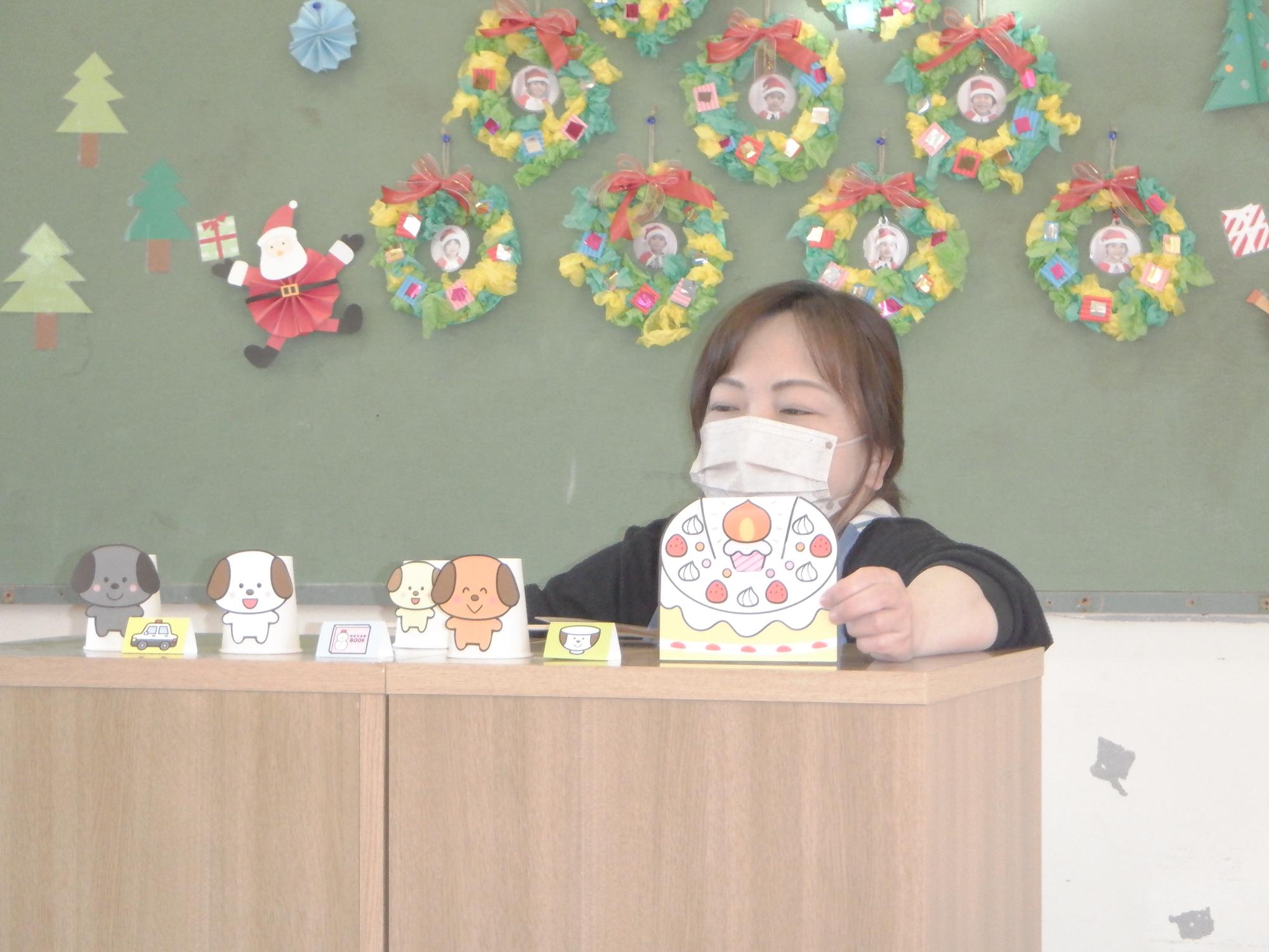 保育士の出し物、ワンちゃんたちのクリスマスのお話