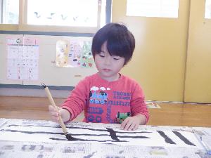 2歳児さんも書初めに挑戦中