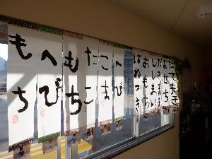 書いた作品を廊下に展示しています