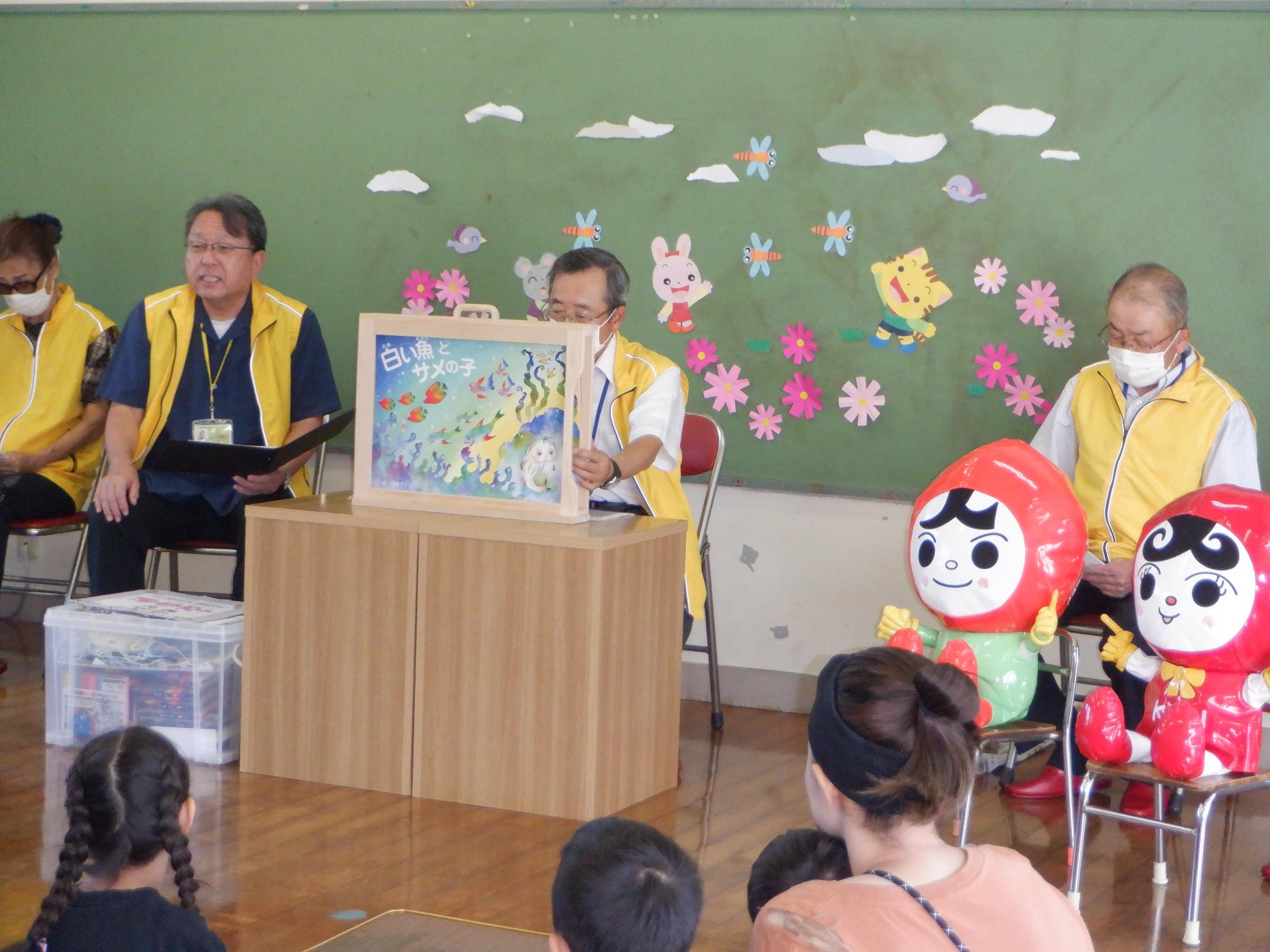 人権学習、紙芝居、親子