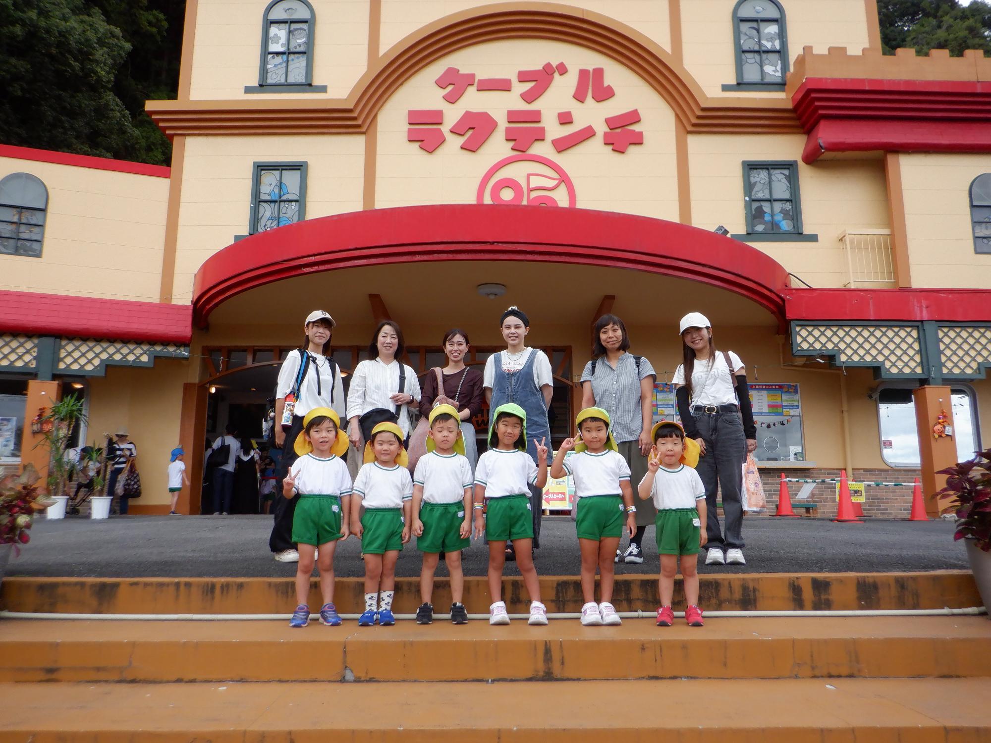 花星親子写真ラクテンチ