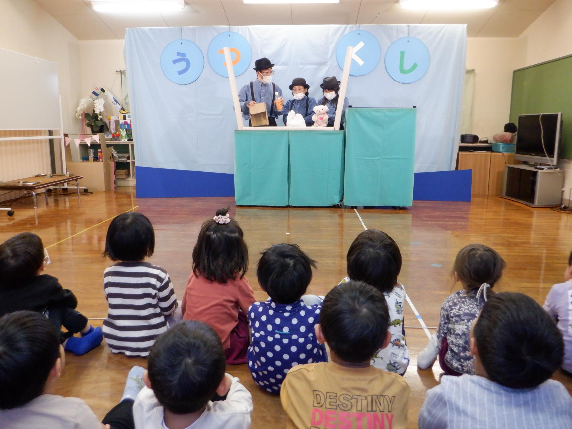 保育園で環境劇を鑑賞